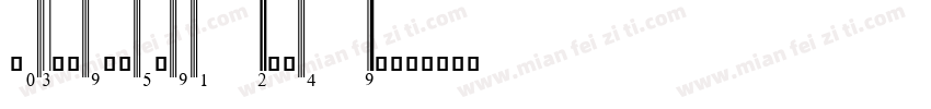UPC-Wisteria Bold It字体转换